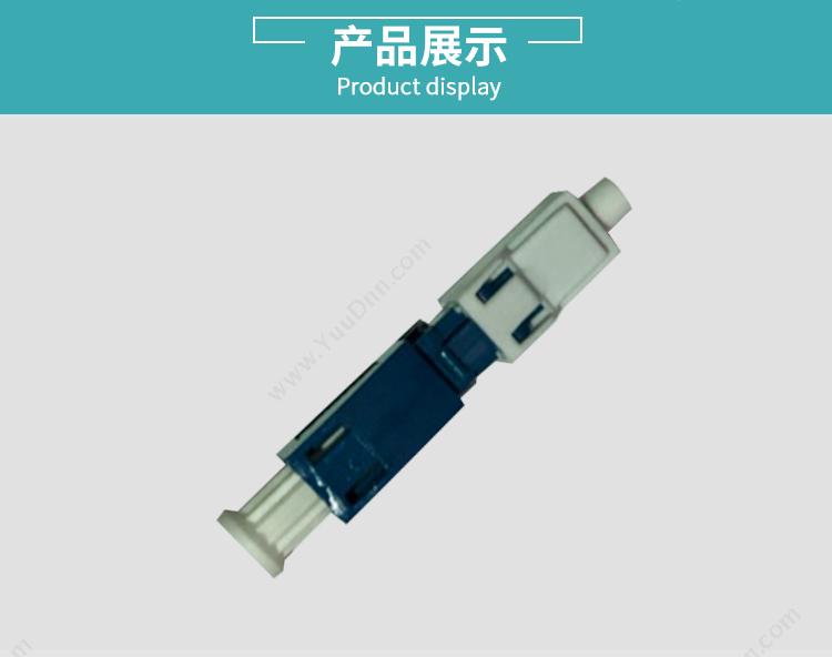 贝特 Jsbtif LC阴阳式 光纤衰减器 10dB （蓝） 光纤误减器