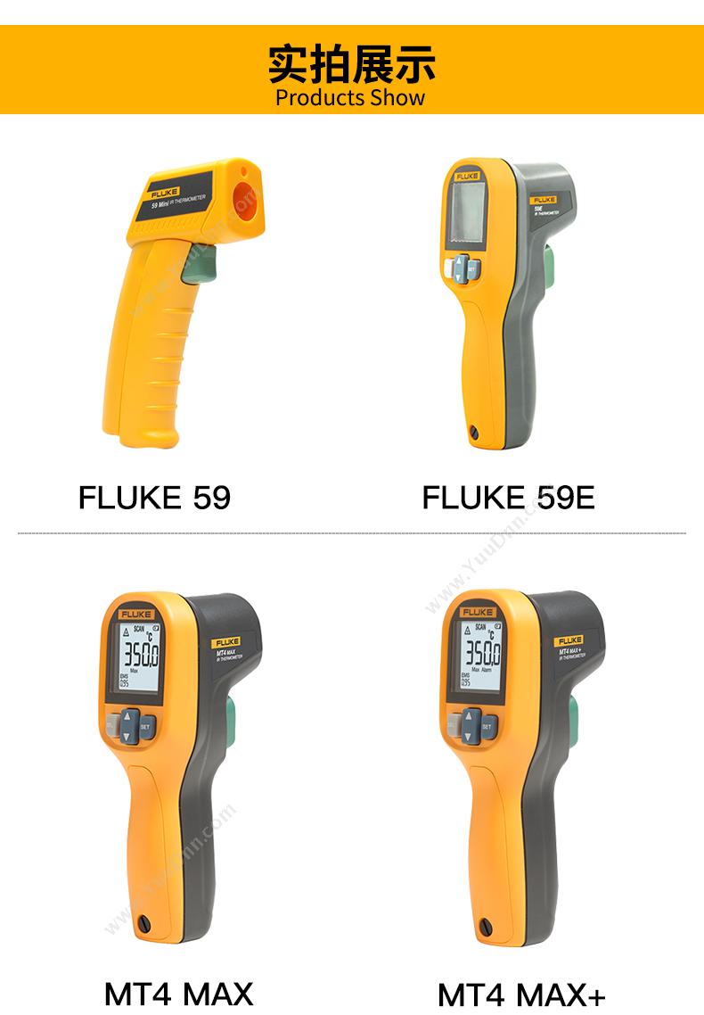 福禄克 Fluke F-62MAX 手持测温仪