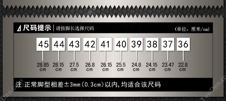 优工 Yougong REZ-B2212 蓝典中邦B款防砸电绝缘 41码 绝缘防砸安全鞋