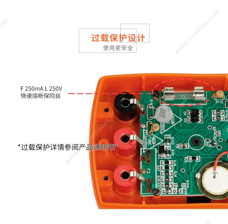 包尔星克 Powersync 包尔星克 DMA-301   黑橙色 万用表