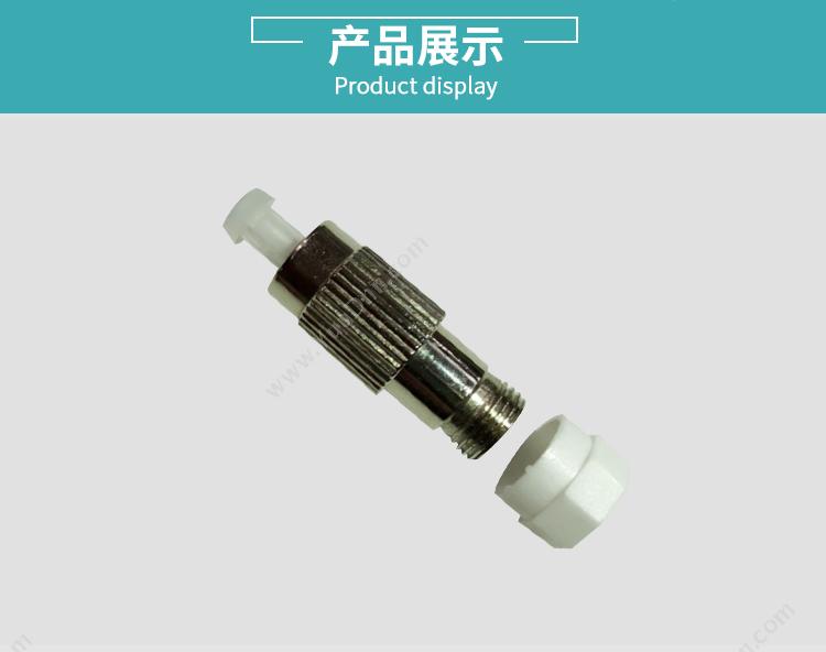 贝特 Jsbtif FC阴阳式 光纤衰减器 5dB 金属色 光纤误减器