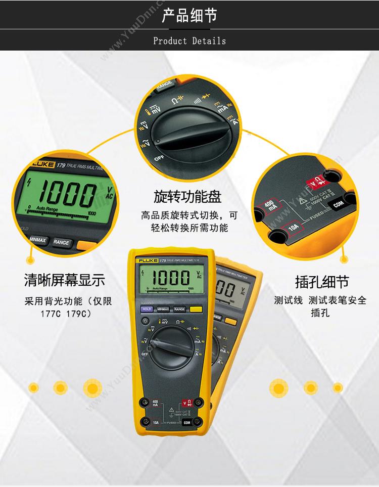 福禄克 Fluke F-175 数字型 万用表