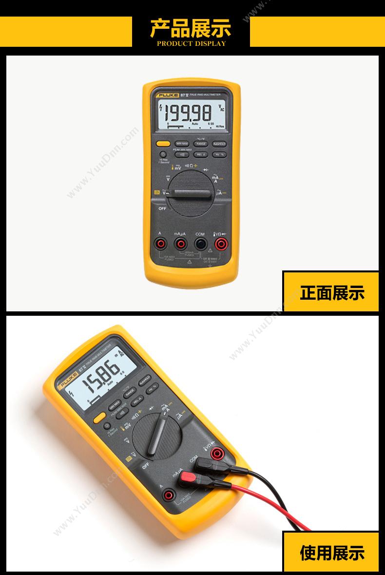 福禄克 Fluke F-87-V/CN 万用表