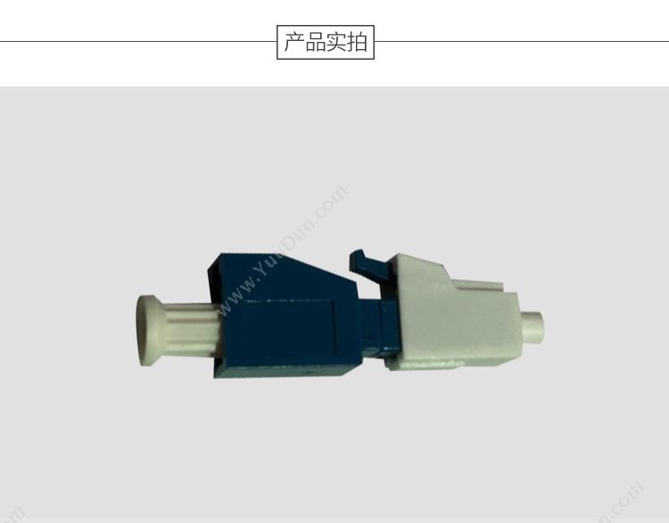 贝特 Jsbtif LC阴阳式 光纤衰减器 20dB （蓝） 光纤误减器