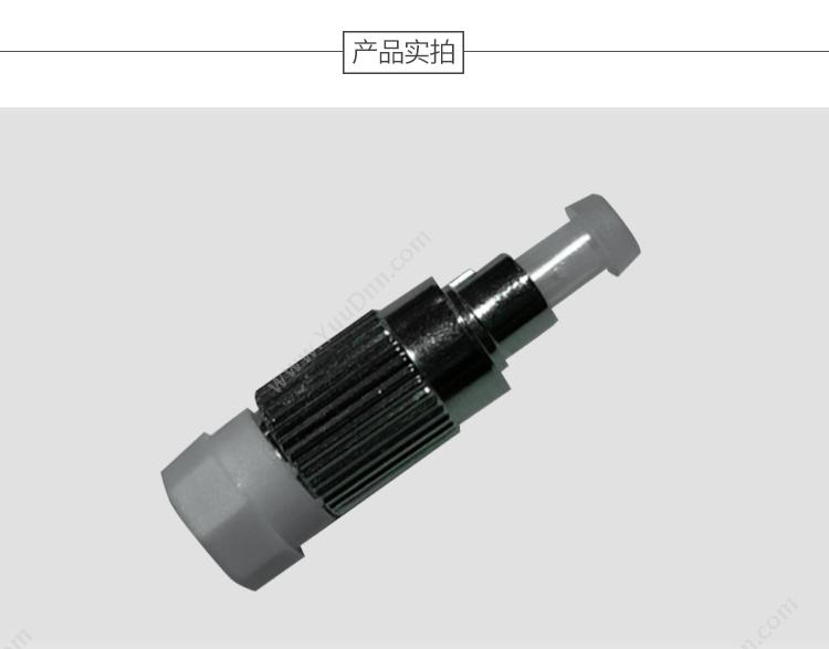 贝特 Jsbtif FC阴阳式 光纤衰减器 10dB 金属色 光纤误减器