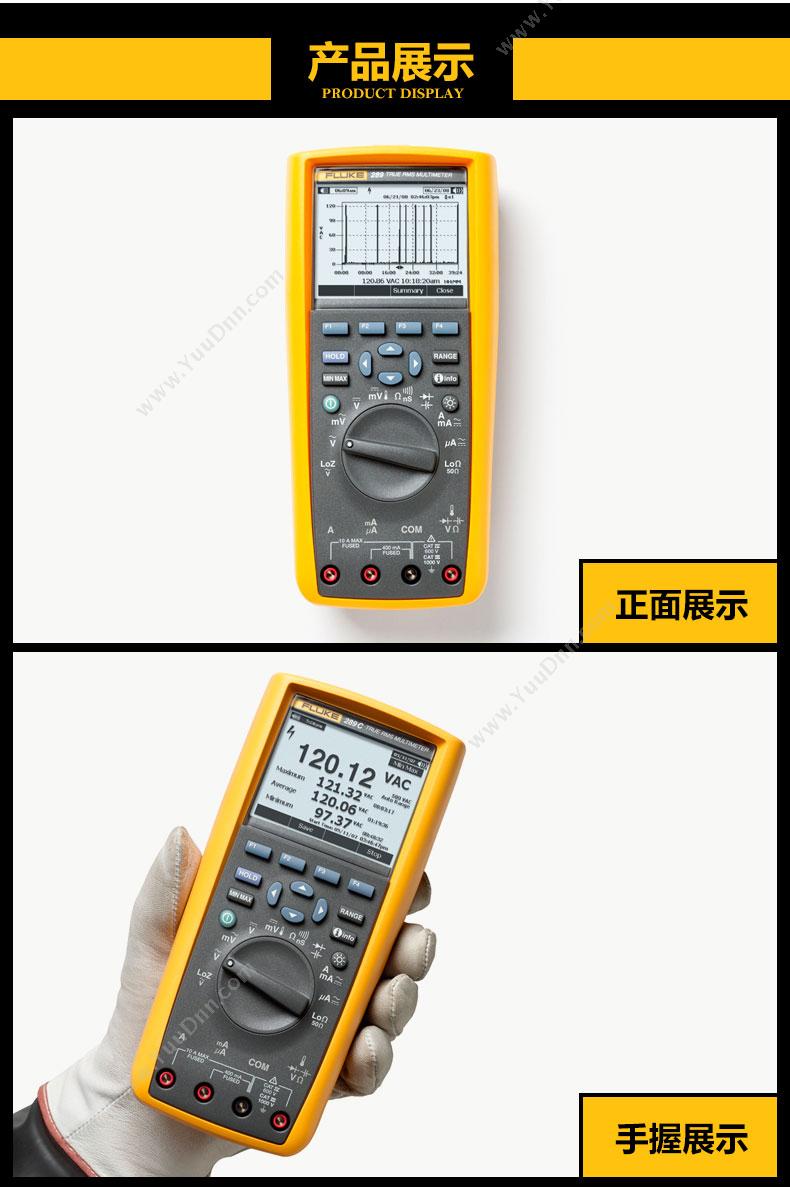 福禄克 Fluke F-289 数字 万用表