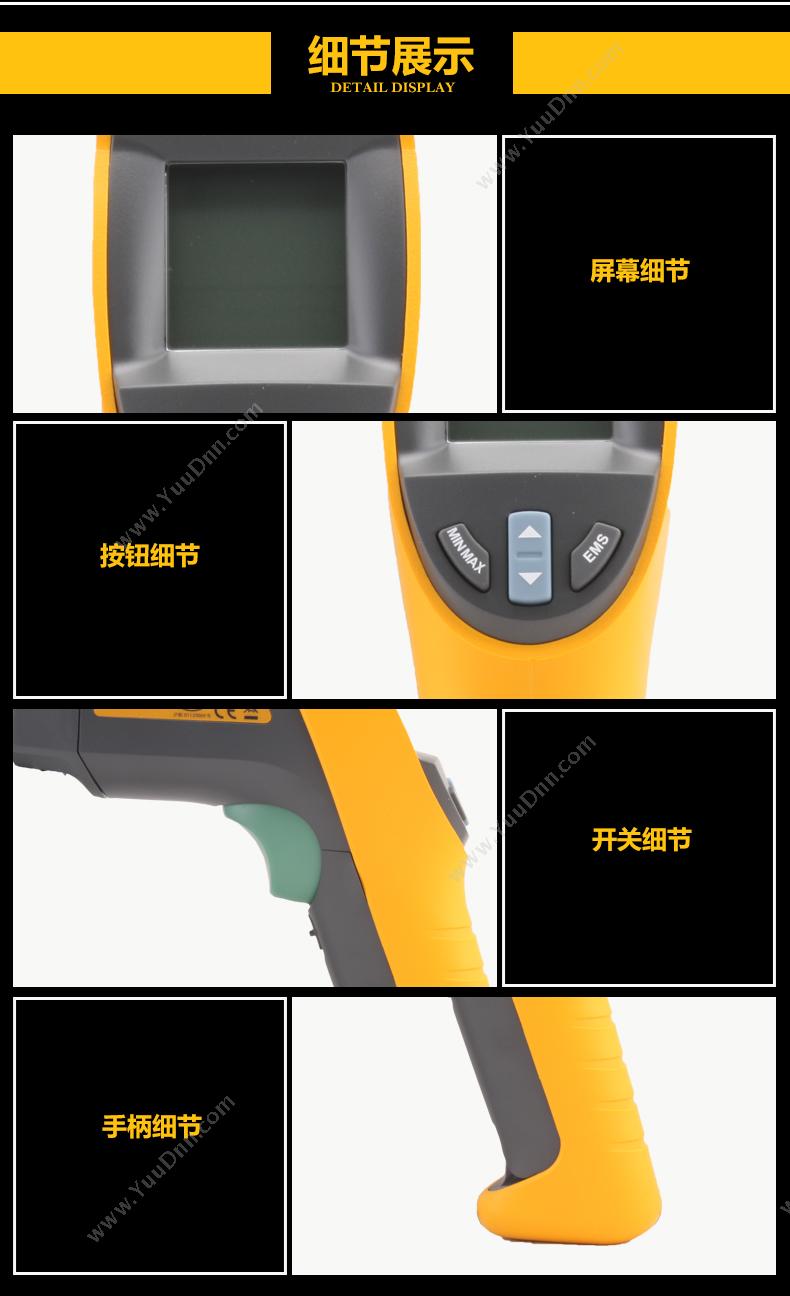 福禄克 Fluke F-561 手持测温仪