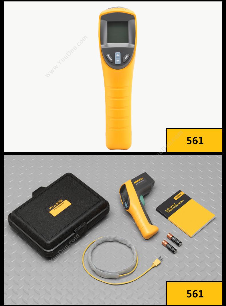 福禄克 Fluke F-561 手持测温仪