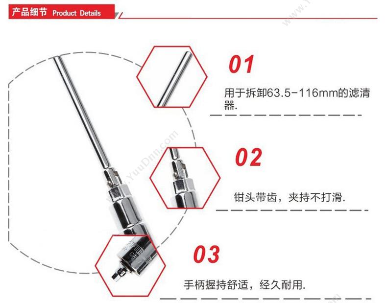 钢盾 Sheffield S113023 大众车后减震器拆装 套筒