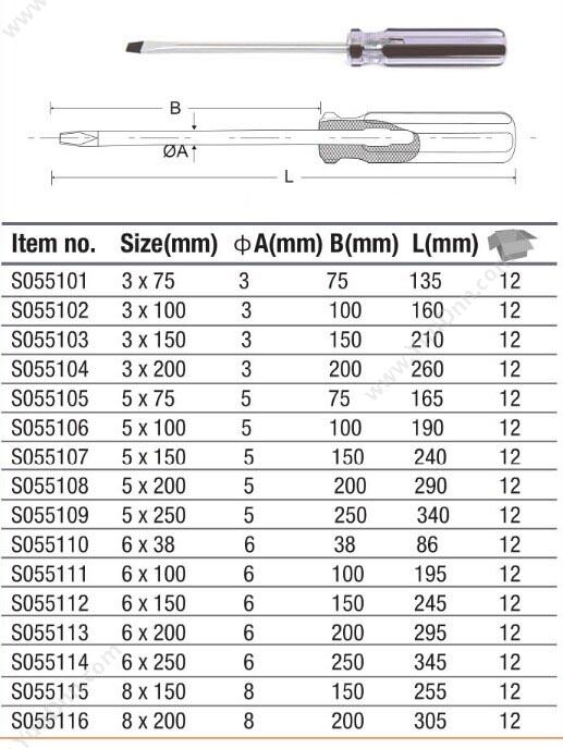 钢盾 Sheffield S055107 一字彩条柄5X150mm 充电式一字螺丝批