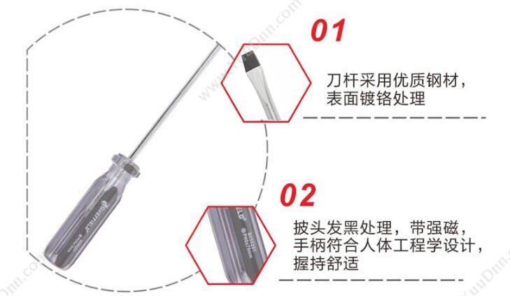 钢盾 Sheffield S055107 一字彩条柄5X150mm 充电式一字螺丝批