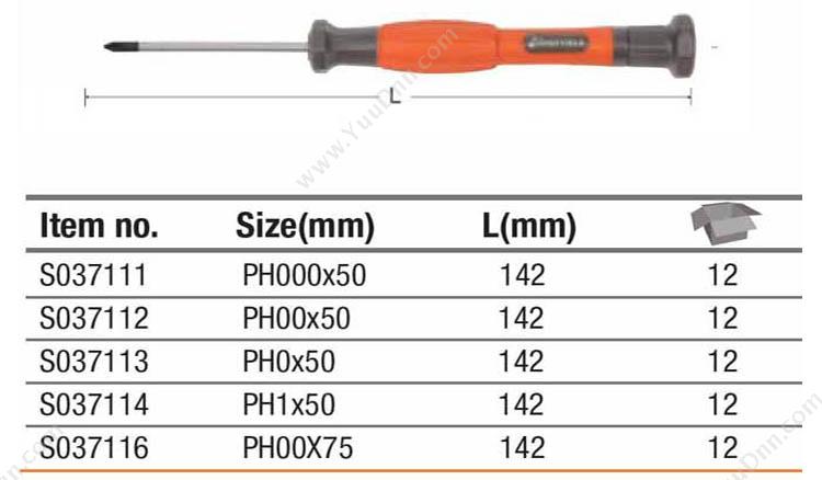 钢盾 Sheffield S037112 十字精密PH00x50 十字精密螺丝批