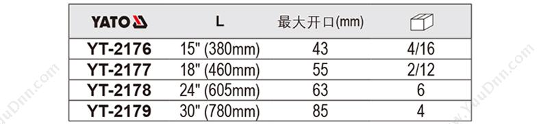 易尔拓 YaTo YT-2177 大规格光柄 活络扳手