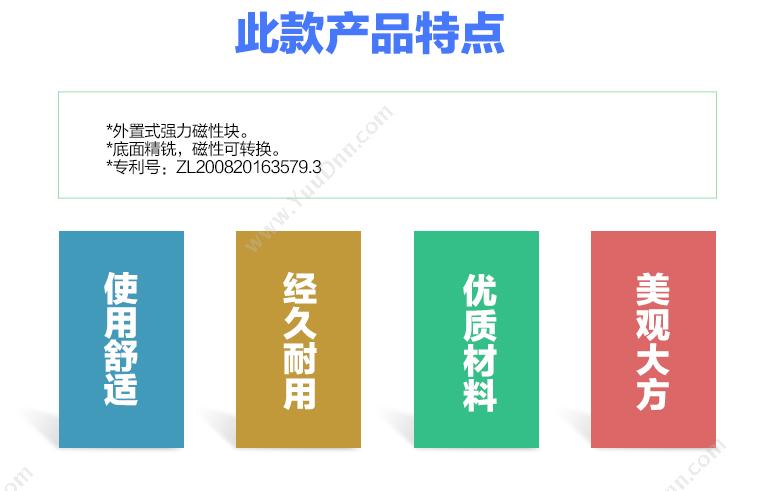 长城精工 GWP-C04-1A 强磁性 C04-1系列 300mm（单磁块） 水平尺