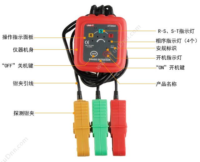 优利德 UNI-T UT262A 非接触检相器 相序/电机转向