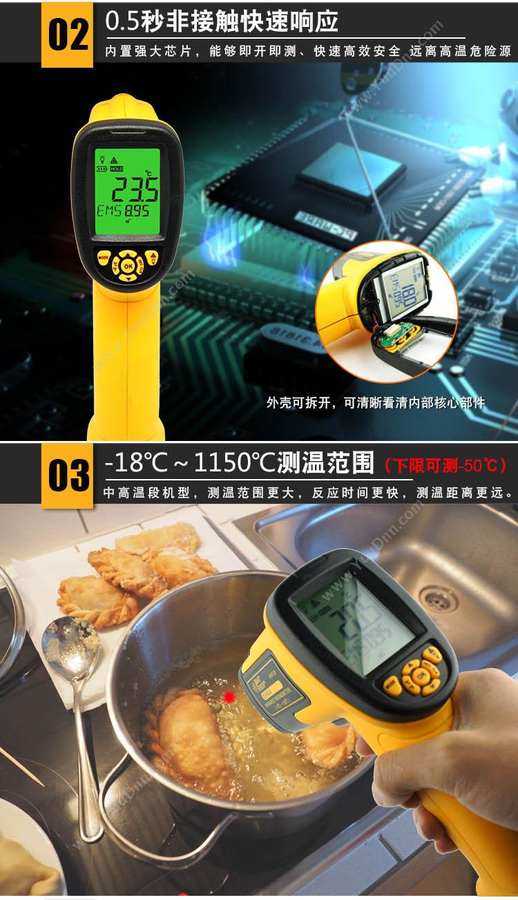 希玛 SmartSensor AS872D  210mm*155mm*60mm 手持测温仪