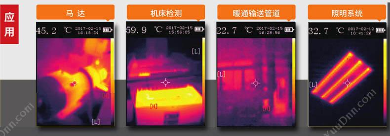 优利德 UNI-T UTi160B 手持热像仪