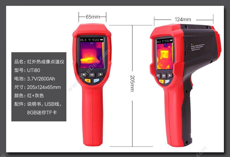 优利德 UNI-T UTi80 手持热像仪