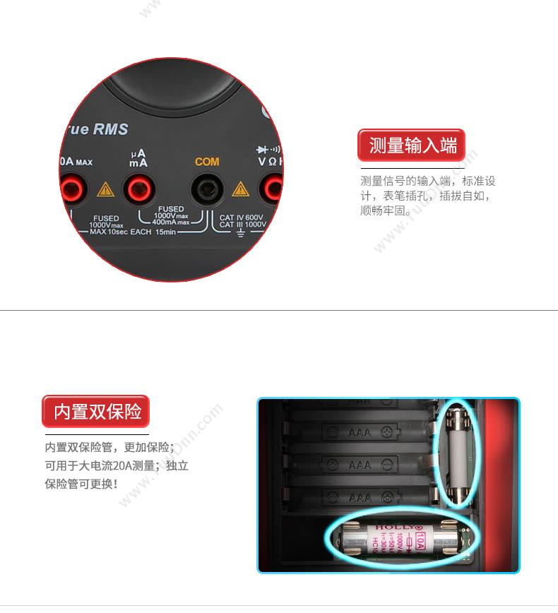 优利德 UNI-T UT171A 工业级校验型数字 万用表