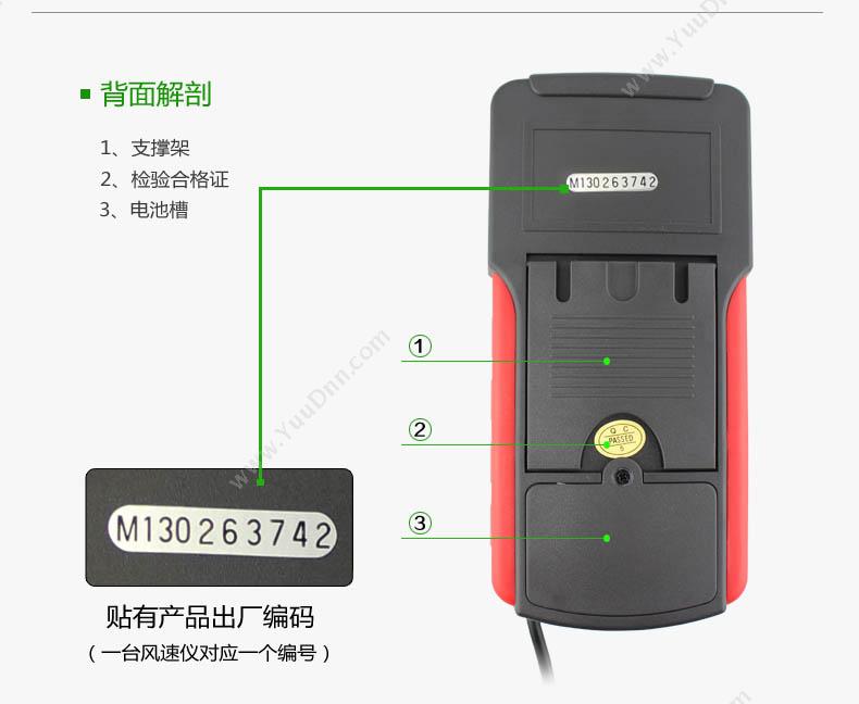 优利德 UNI-T UT362 数字式风速仪 风速仪