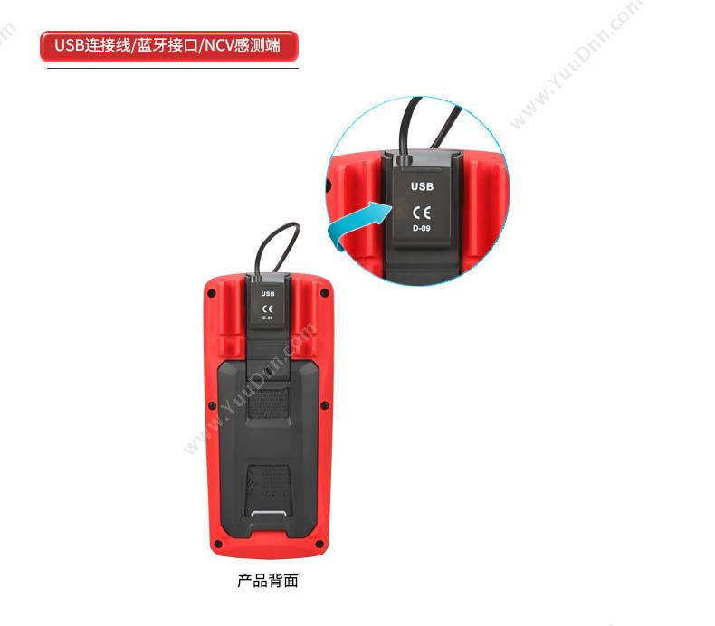 优利德 UNI-T UT171A 工业级校验型数字 万用表