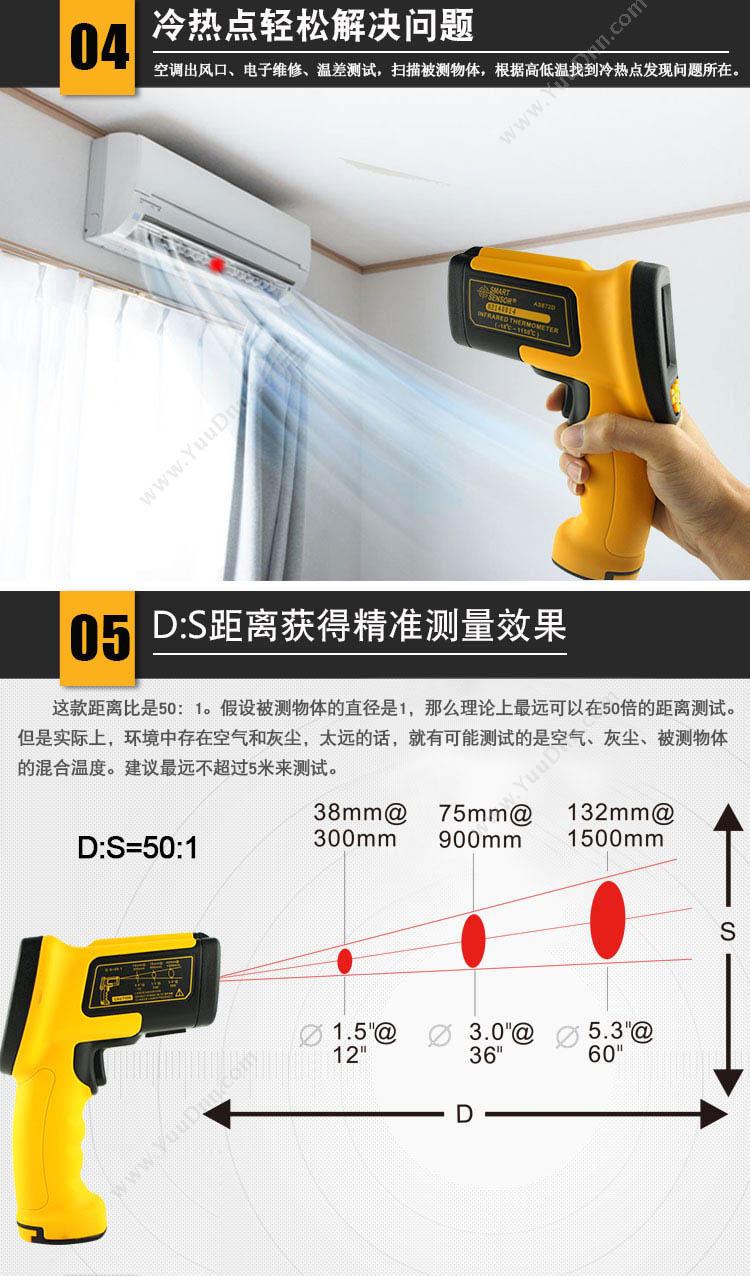 希玛 SmartSensor AS872D  210mm*155mm*60mm 手持测温仪