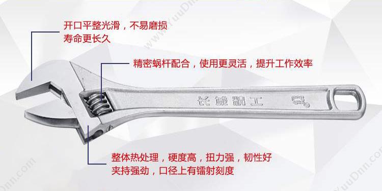 长城精工 GWB-1156 大开口豪华型 150mm(6