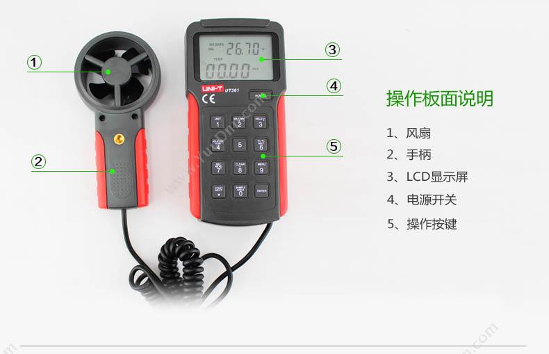 优利德 UNI-T UT361 数字式风速仪 风速仪