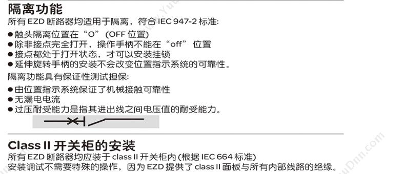 施耐德 Schneider XUM2APCNL2 小型光电开关