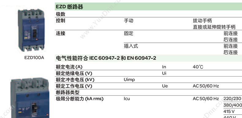 施耐德 Schneider XUM2APCNL2 小型光电开关