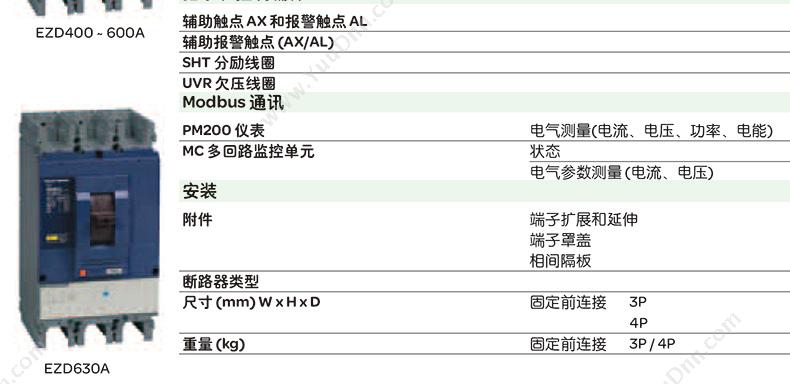 施耐德 Schneider XUM2APCNL2 小型光电开关