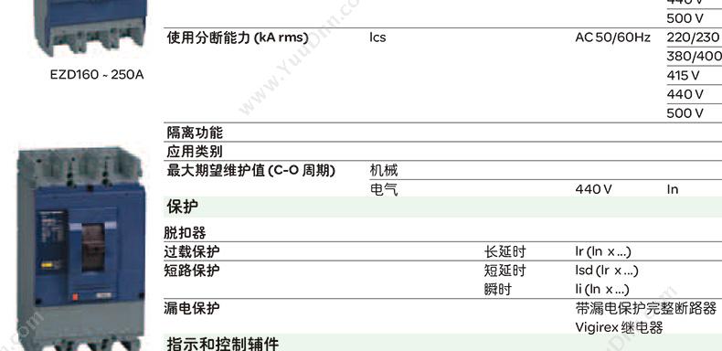 施耐德 Schneider XUM2APCNL2 小型光电开关