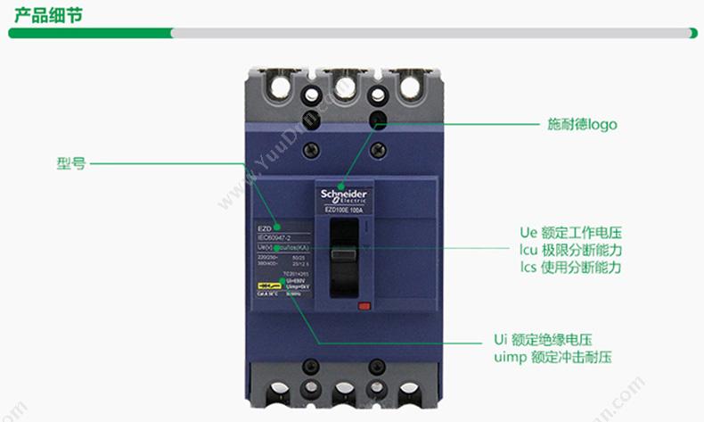 施耐德 Schneider XUM2APCNL2 小型光电开关