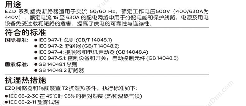 施耐德 Schneider XUM2APCNL2 小型光电开关