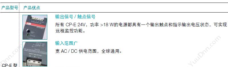 瑞士ABB CP-E 24/10.0 开关电源