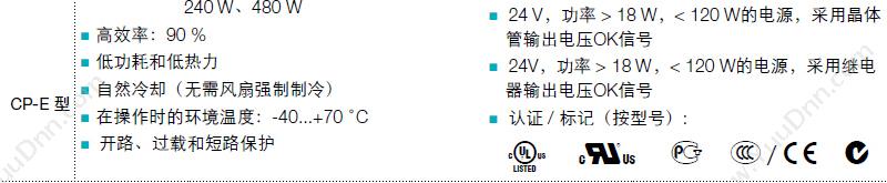 瑞士ABB CP-E 48/10.0 开关电源