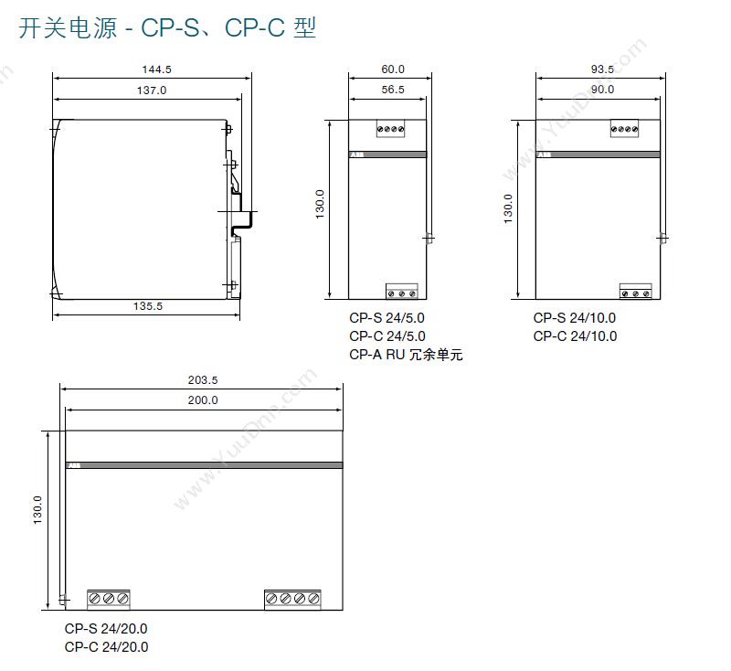 瑞士ABB CP-E 24/20.0 开关电源