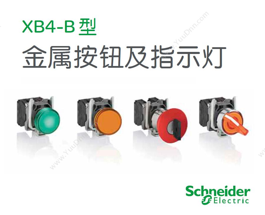 施耐德 Schneider ABL1A01 可换向安装架 开关电源