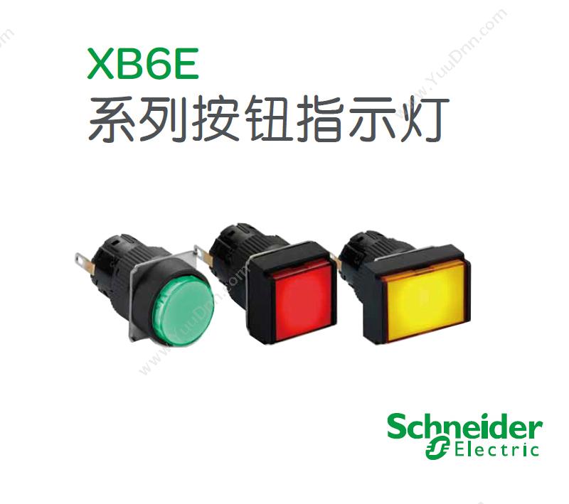 施耐德 Schneider XB6EDF6B1F  长方形 蓝色 24V 1NO/NC 自锁定带灯按钮