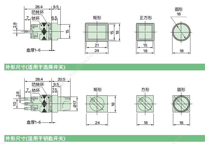 施耐德 Schneider XB6EAF5B1F  圆形 黄色 24V 1NO/NC 自锁定带灯按钮