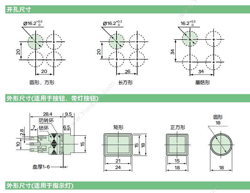 施耐德 Schneider XB6EAF3J2F  圆形 绿色 12V 2NO/NC 自锁定带灯按钮