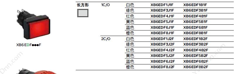 施耐德 Schneider XB6ECF3B2F  方形 绿色 24V 2NO/NC 自锁定带灯按钮