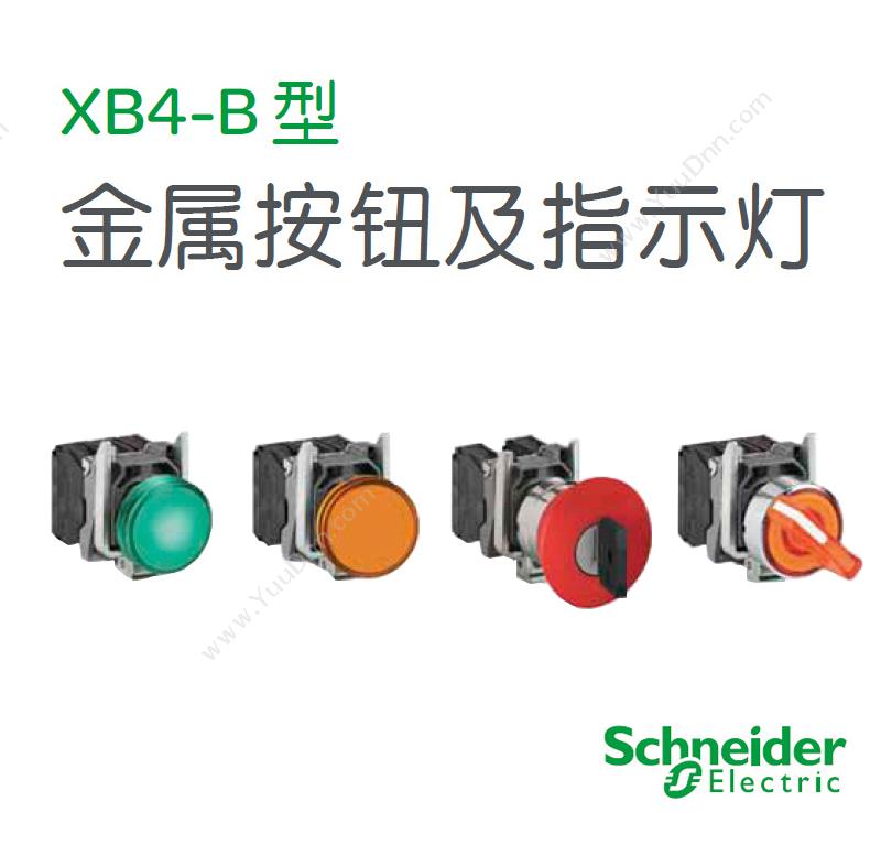 施耐德 Schneider XALB01C XB2（1孔） 按钮盒