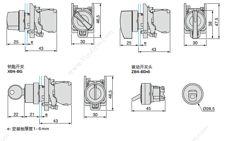 施耐德 Schneider XALB01C XB2（1孔） 按钮盒