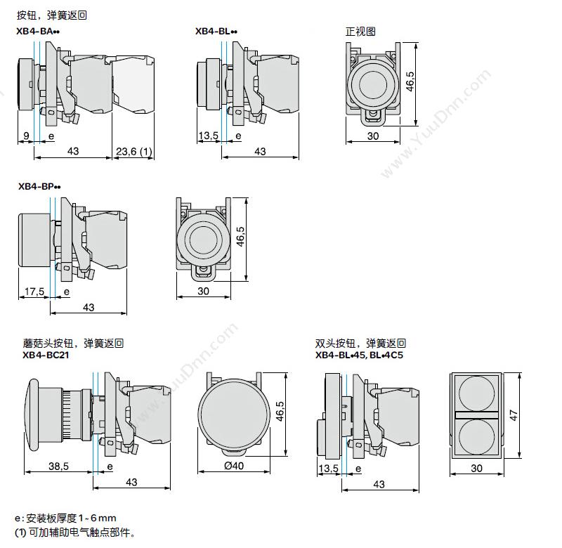 施耐德 Schneider XALB01C XB2（1孔） 按钮盒