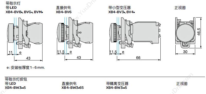 施耐德 Schneider XALB01C XB2（1孔） 按钮盒