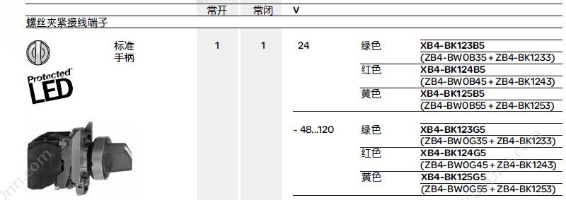 施耐德 Schneider XALB01C XB2（1孔） 按钮盒