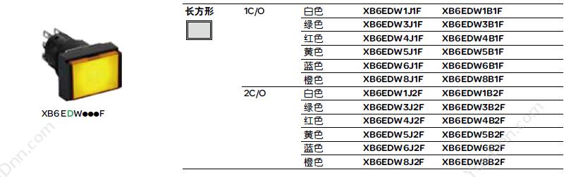 施耐德 Schneider XB6ECF6B1F  方形 蓝色 24V 1NO/NC 自锁定带灯按钮