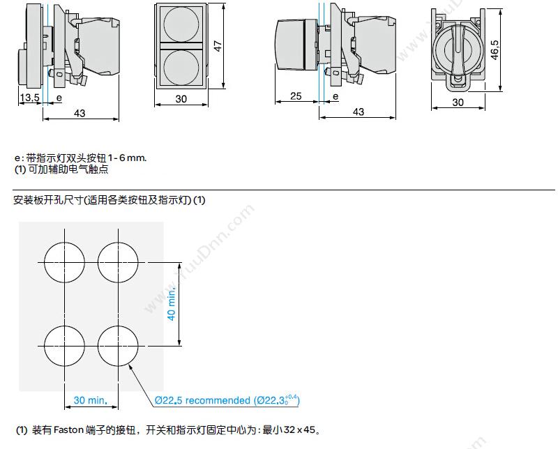 施耐德 Schneider XALB01C XB2（1孔） 按钮盒