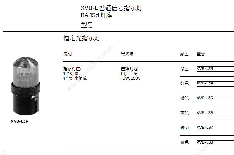 施耐德 Schneider XACA009 机械互锁 按钮盒